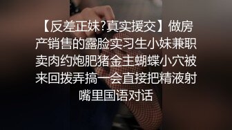 【反差正妹?真实援交】做房产销售的露脸实习生小妹兼职卖肉约炮肥猪金主蝴蝶小穴被来回拨弄搞一会直接把精液射嘴里国语对话