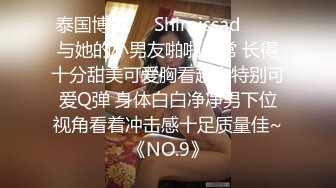 《魔手外购极品CP》美女如云商场女厕逼脸同框偸拍超多年轻小姐姐小少妇方便，透明黑丝内裤一线天馒头逼没拿纸擦逼抖一抖 (6)