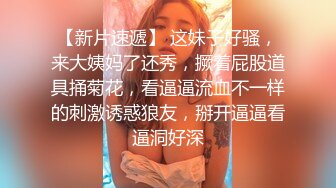 第一视觉盛宴,新交的女朋友带出来无套干她，'宝贝，爸爸是不是没有你前男友艹的爽？‘，我不记得了 啊啊！