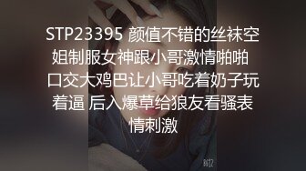 国产大手笔情景剧【??夜校下课太晚末班车上玩跳蛋被偸拍癖的哥哥发现车厢内其他人面前啪啪??】