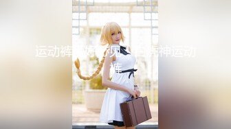 【极品萝莉??美乳粉鲍】火爆新人白虎网红『米胡桃』JK制服少女被爸爸干到中出内射 淫语不断 高清1080P原版无水印