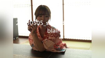 STP31465 卧槽！牛逼！正宗莞式服务【大白熊】深喉 颜射 乳胶 喷水，纯天然小美女，高质量做爱小情侣