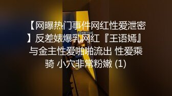 反差清纯少女〖优咪〗被绑在椅子上调教 逼粉奶大 超级反差