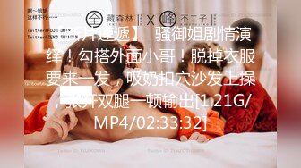 STP27500 出道以来最高质量，肤白貌美，外围场甜美女神，皮肤白皙颜值高分干两炮 VIP0600