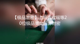 云盘露脸泄密！高颜清纯E奶肥臀反差妹【石高慧】不雅视图全集，还求爸爸肏，对话淫荡