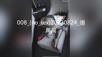 STP25735 ?淫奴母狗? 超顶推特调教母狗大神▌我不是AV男优▌古城露出江景房激战 菊穴双插双目失神 内射后庭精彩对话