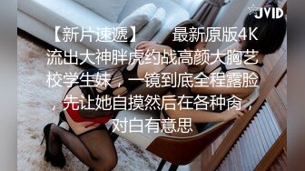 ✿优雅气质尤物✿新婚人妻的老公鸡巴不大行，出门疯狂约炮，对着镜子站立后入 淫叫的好爽，超极品反差御姐人妻！