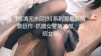 爱豆传媒 IDG5395 嫩鲍线下女友上演丝足诱惑