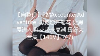 【AI换脸视频】裴珠泫[Irene]空姐黑丝诱惑