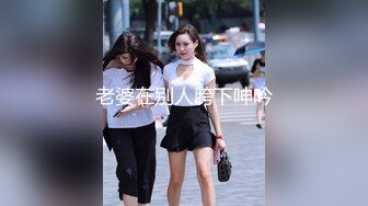 极品黑丝美乳外围小姐姐 淫叫连连高潮不断 做一半穿上高跟鞋继续操