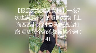 -大肚子孕妇为赚零花钱自慰掰穴 黄瓜手指抠B 撅起屁股特写阴户 (7)