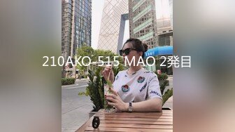 210AKO-515 MAO 2発目