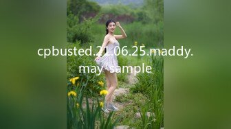 cpbusted.21.06.25.maddy.may-sample