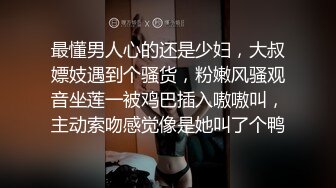 ✨羞耻高潮✨昨天听说了一个闺蜜陪她老公去KTV唱歌的事情，突发奇想的，在老公兄弟不知情 (2)