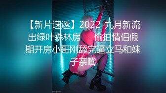 2023-5-27萤石云酒店偷拍老哥约炮单位身材不错的美女开房偷情舔逼热身搞了两炮