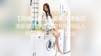 新晋清纯校花学妹~【罗曼蒂】开裆丝袜，真空包臀，道具抽插！小美女嘟嘟嘴，貌美如花收获 (6)