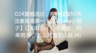 6/11最新 骚妻的周年礼物前后夹击疯狂双飞大战齐操双女神VIP1196