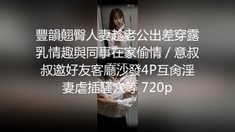 2023.5.19【换妻极品探花】人妻可遇不可求，新人小幼师，淫荡群P，操的激情四射