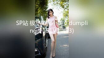 91CM-251-黑丝巨乳淫肉Body.屁眼双穴FUCK-夕海