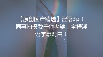 后入母狗老婆2