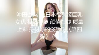 广东超极品的长腿大奶90后巨乳妹子2