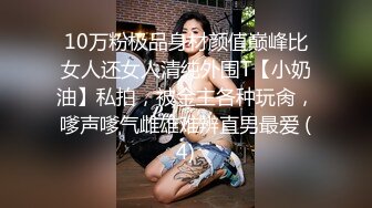 ?女警制服眼镜反差女神与男友啪啪啪露脸自拍?车大灯乱颤无套中出内射