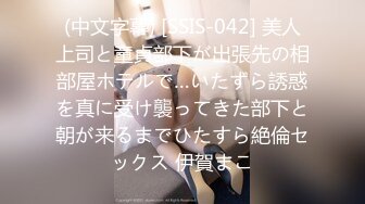 有钱能使女开腿猎杀外围女神  斯文禽兽 3P调教指挥表演 抢着吃肉棒 老板艹得好爽射给我 让闺蜜吃1