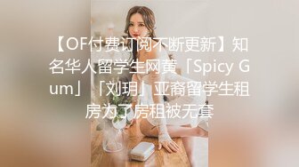  推特OnlyFans网红女神，第一翘臀女神12.24最新作品，齐逼短裙丝袜美腿