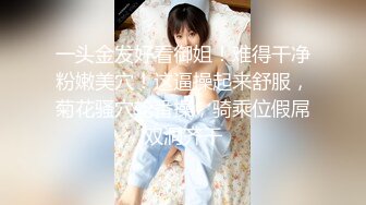  高颜值窈窕身材美少女网吧激战泽美 高跟黑丝JK修长美腿 键盘电竞椅全是动物交配的气味