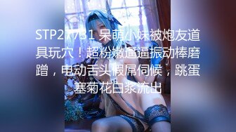 STP26506 ?仙气尤物? 价值40美金高端摄影顶级女神 ▌Jia▌仙女珍珠骚顶血脉喷张 翘首酥乳一览无余白虎嫩鲍 VIP6000