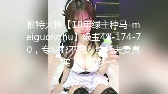 红发肉臀美女HotlineAurora资源合集【40V】 (10)