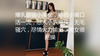 绿帽目睹 啊老公救命！啊好舒服！老婆被多人玩！莫名兴奋！加入吗？