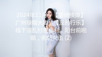 【AI换脸视频】迪丽热巴 校园里的巨乳女教师被学生欺负