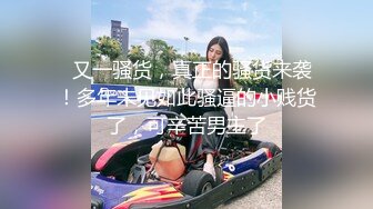 【女子SPA推油】少妇全身推油按摩，特写视角大黑牛震动手指扣弄，呻吟娇喘大声非常诱人