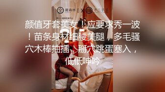 【新片速遞】  ✨清纯学生萝莉少女反差母狗「baby_puppy」狗笼自慰，上半身乖乖女，下半身性感粉穴里塞跳蛋~[4.87GB/MP4/4:59:23]