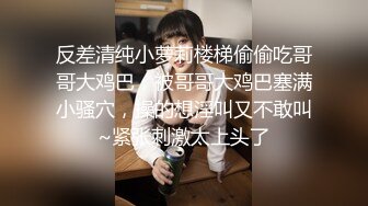 健身教练把被子铺在浴室洗漱台上干苗条富姐有钱人真会玩