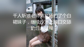 超级稀有资源重磅推荐！无敌甜美9分超美小脸女神模特-灵灵，演技特别好，美腿丝袜蜜臀，被调教欲仙欲死