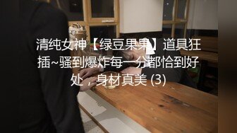 【新片速遞】   ❣️推荐❣️丝袜熟女【优优】私人定制， 咖丝包臀裙女上司诱惑员工插喷，淫语调教，道具自慰，潮喷[1.5G/MP4/00:17:56]