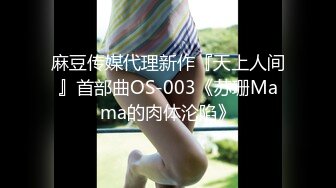 这一周新出来的御姐，疯狂被干【你今天吃了吗778】人美又会撩，家中跟几个男人来回的干，白虎粉穴 (3)