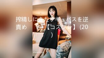 【新片速遞】  科技楼蹲守新来的美女实习生微微张开的鲍鱼