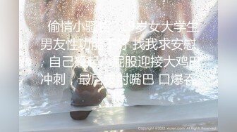 极品反差女【蘸点蜜桃酱】舔屏女神~模拟做爱~深喉拉丝~吐酸奶~抖奶舔屏~翻白眼【85V】  (60)