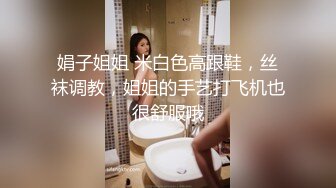  2024-05-20 JV-9 JVID 女格鬥家用性愛來提升實力-夏語芯