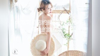 女神小网红PR社极品巨奶少女斯洛克甜心罕见露脸大尺度自拍图221P+视频7V整理完整版2