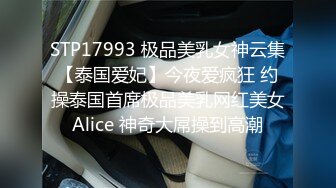 反差骚学妹清纯活力少女〖ssrpeach〗清纯靓丽床上风骚 操到腿软 高潮颤挛抽搐  呻吟勾魂 小穴都要被干肿了