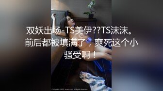 合租房门缝偷窥对门的美女换衣服奶子又白又大身材还真不错