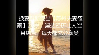 十一月最新流出 商场女厕全景后拍（露脸）美女尿尿眼镜美女来例假撅着屁股撒尿小穴看的真真切切