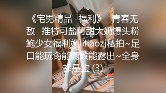 网红美少女三月樱花大二学妹逃课陪富二代男友 到海景房啪啪