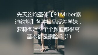 Onlyfans极品白虎网红小姐姐NANA吊带黑丝-房产经纪人的情趣内衣