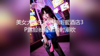 STP26338 ?萝莉女神? 最新天花板白虎萝莉女友▌粉色情人▌性感尤物主动采精 女上位极限坐桩好深啊~后入蜜鲍极射宫口