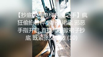 清纯卡哇伊18萝莉嫩妹  白色小吊带  厕所怼着小穴特写尿尿  给小男友口交